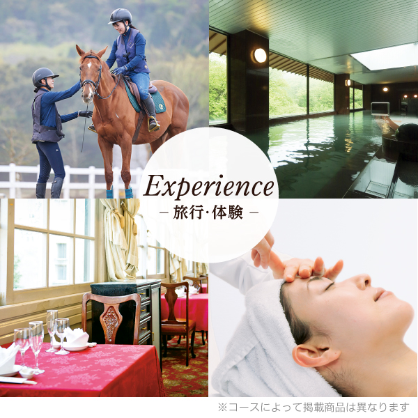 ハーモニックのNo.1カタログギフト｜テイク・ユア・チョイス