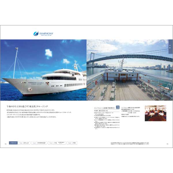 ２個セット　フォンテーン　fontaine　咲き乱れの花版 2個セットフォンテーンfontaine咲き乱れの花版