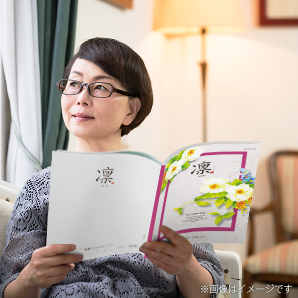 香典返し・法要におすすめのカタログギフト｜凛｜はつにしき