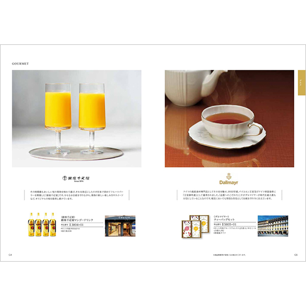 香典返し・法要におすすめのカタログギフト｜凛｜まゆだま | カタログ