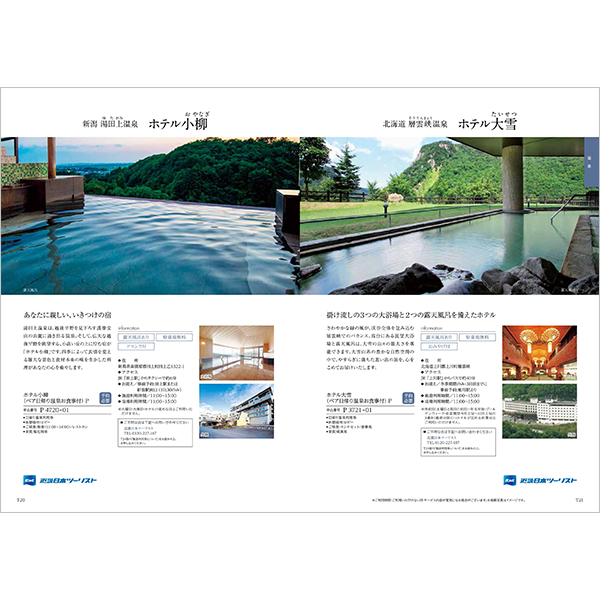 楽天市場】カタログギフト 香典返し 凛 やえふじ 9680円コース ハーモニック【入学内祝ギフト/引出物/内祝/お返し/出産内祝い/結婚内祝い/快気祝い/香典返し/法要法事/返礼品】  : maruichipart1