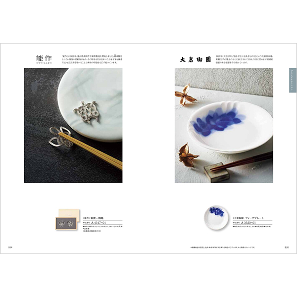 総合版カタログギフト｜雅｜飛鳥（あすか） | カタログギフトの