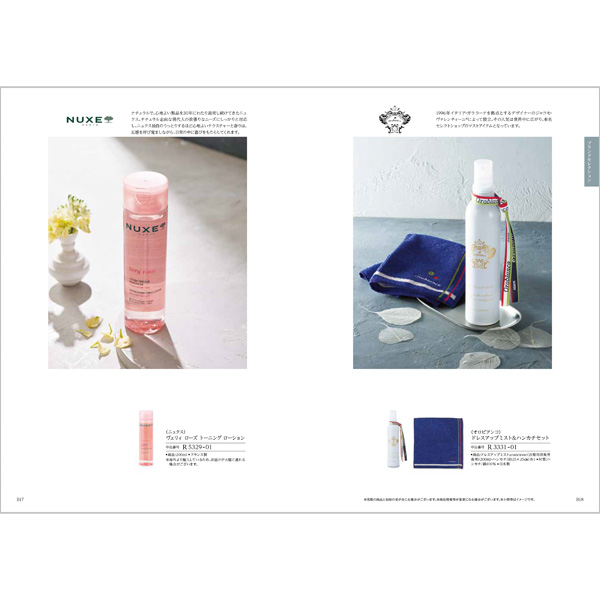 あ*お様 カタログギフト PREMIUM CATALOG GIFT お歳暮 2025 ギフト 歳暮 カタログギフト 送料