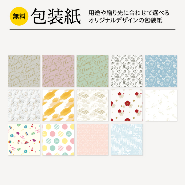 カタログギフト専門店 『FACLA/ファクラ』 / 6,380円コース カタログギフト・ハーモニック ウエディング ティアラ シフォン