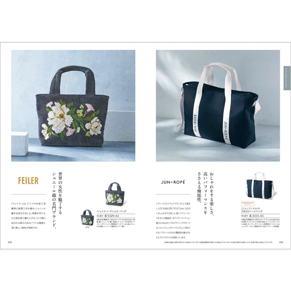 総合版カタログギフト｜雅｜夕霧（ゆうぎり） | カタログギフトの