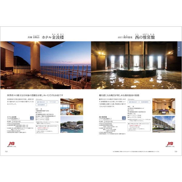 総合版カタログギフト｜雅｜御園（みその） | カタログギフトの