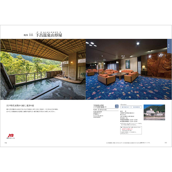 総合版カタログギフト｜絆｜未来（みらい） | カタログギフトの