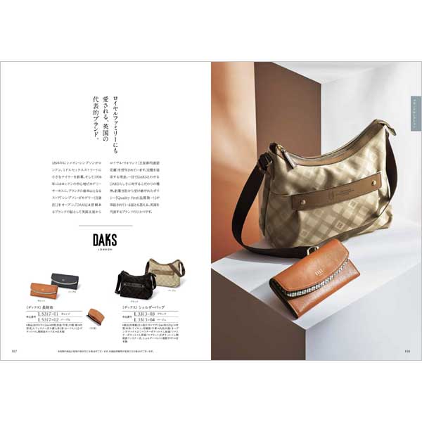 総合版カタログギフト｜絆｜軌跡（きせき） | カタログギフトの