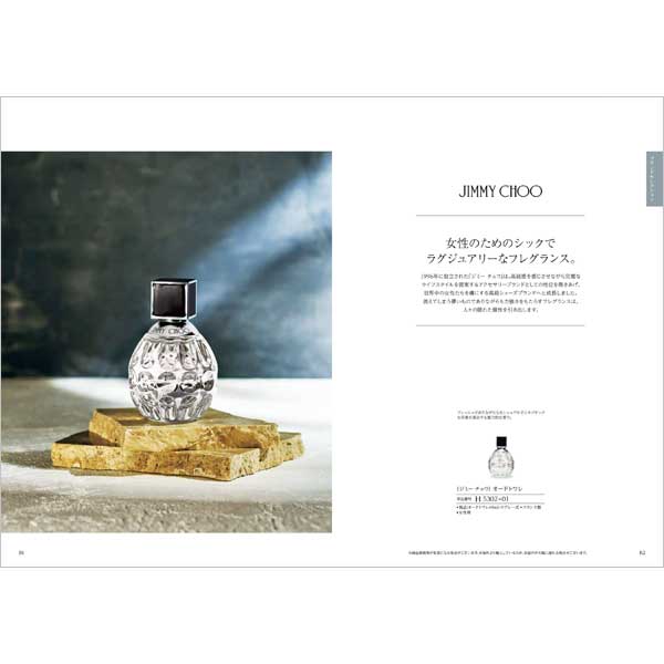 総合版カタログギフト｜絆｜希望（きぼう）（お急ぎ便商品