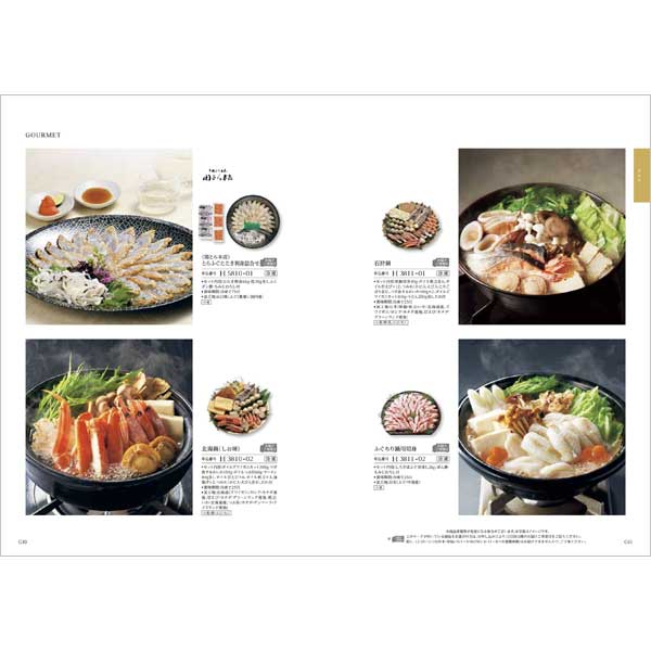 総合版カタログギフト｜絆｜希望（きぼう）（お急ぎ便商品