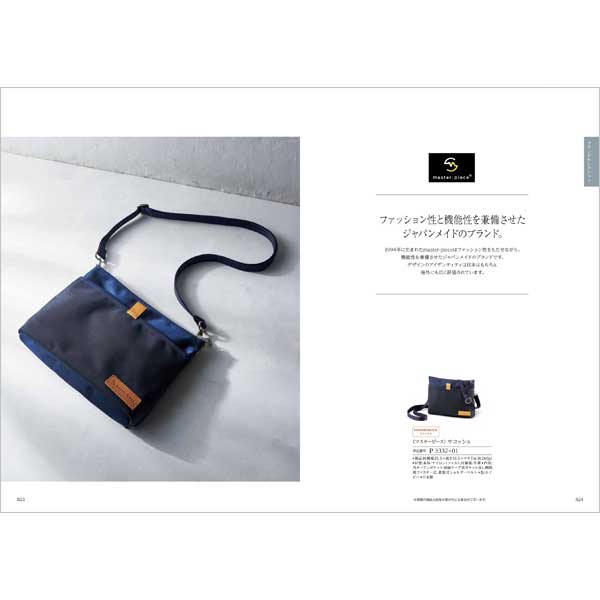 総合版カタログギフト｜絆｜神秘（しんぴ）（お急ぎ便商品