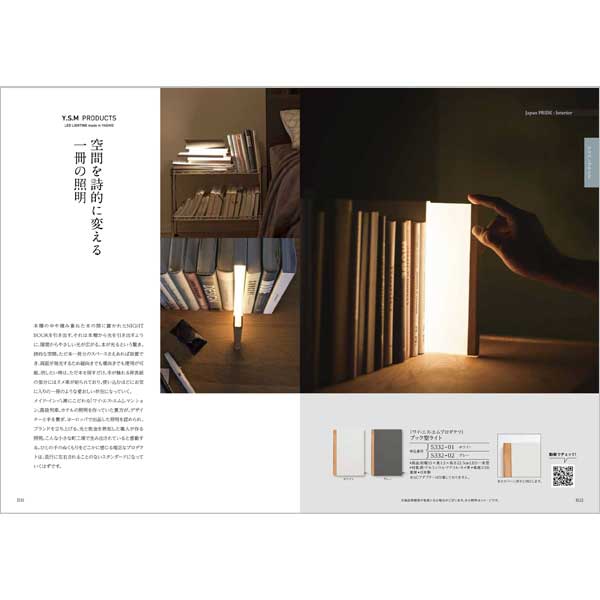 総合版カタログギフト｜絆｜純粋（じゅんすい）（お急ぎ便商品