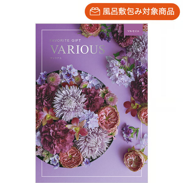 マルセイユ