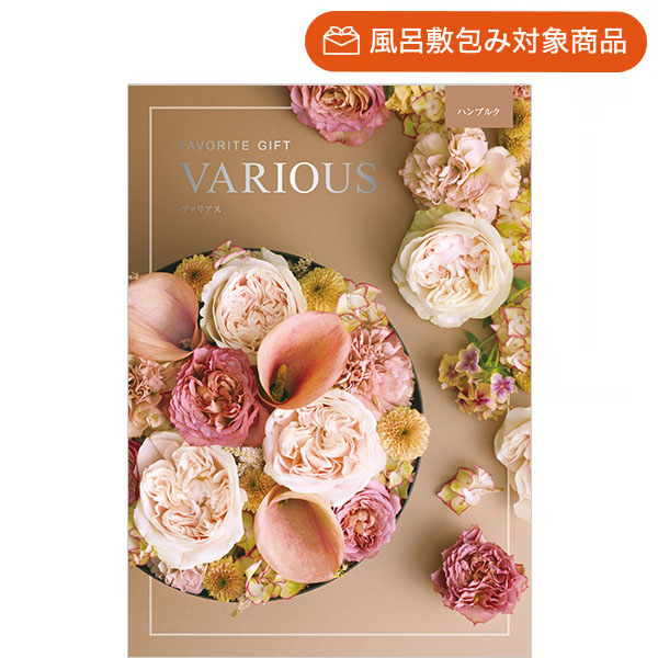 ハンブルク