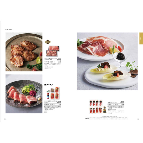 総合版カタログギフト｜ヴァリアス｜シアトル 28,490円（税込