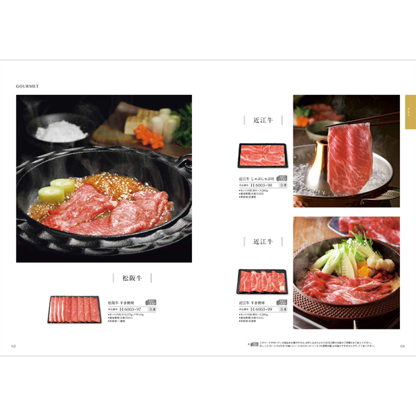 総合版カタログギフト｜プルミエ｜マニフィーク（お急ぎ便商品） 8,690