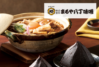 山本屋本店 味噌煮込みうどん