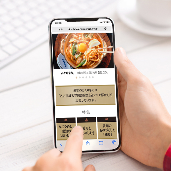 DM-Rコース(ソーシャルギフトタイプ)