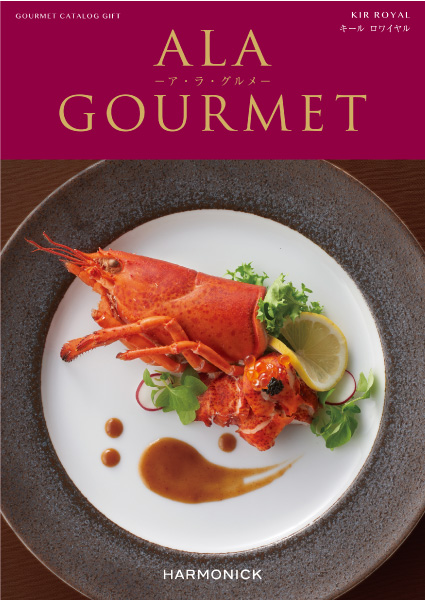 カタログギフト