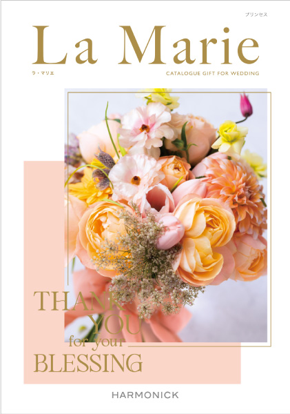 カタログギフト