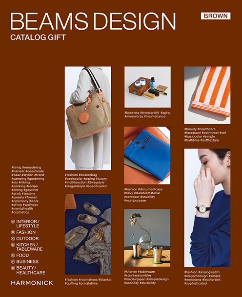 カタログギフト