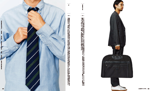 BEAMS DESIGN カタログギフト