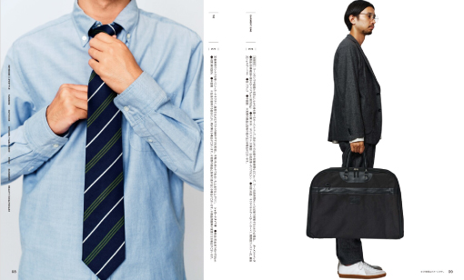 BEAMS DESIGN カタログギフト