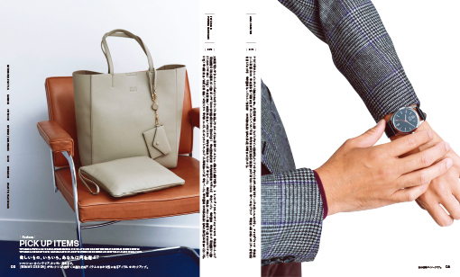 BEAMS DESIGN カタログギフト