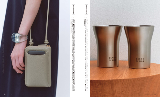 BEAMS DESIGN カタログギフト