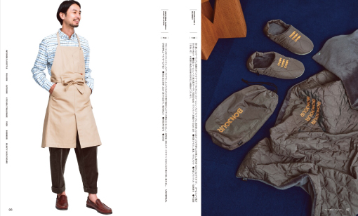 BEAMS DESIGN カタログギフト