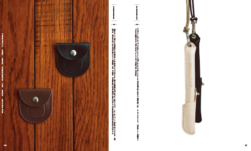 BEAMS DESIGN カタログギフト