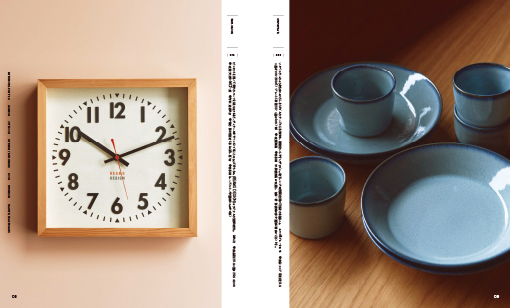 BEAMS DESIGN カタログギフト