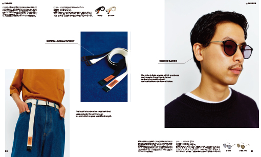 BEAMS DESIGN カタログギフト