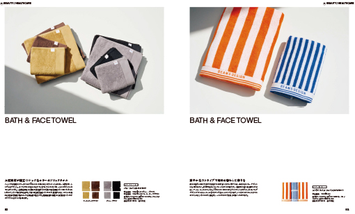 BEAMS DESIGN カタログギフト