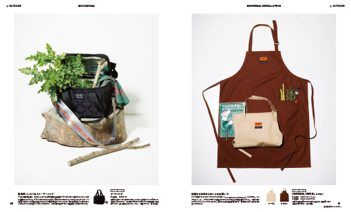 BEAMS DESIGN カタログギフト