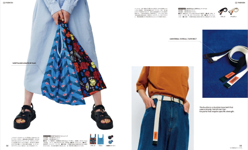 BEAMS DESIGN カタログギフト