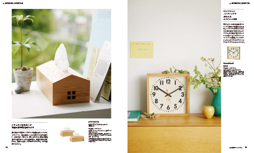 BEAMS DESIGN カタログギフト