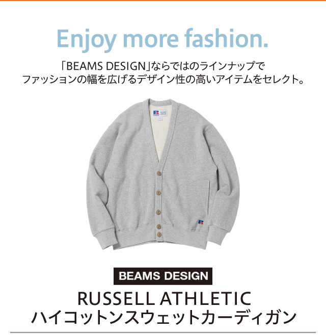 fashion,ハイコットンスウェットカーディガン