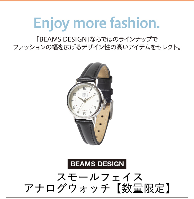 fashion,アナログウォッチ