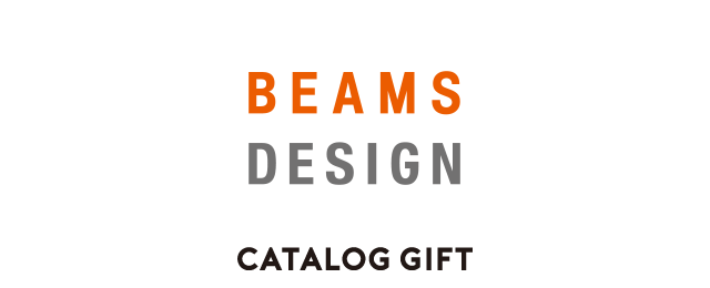 BEAMS DESIGN カタログギフト