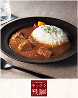 カタログギフト内掲載商品例2