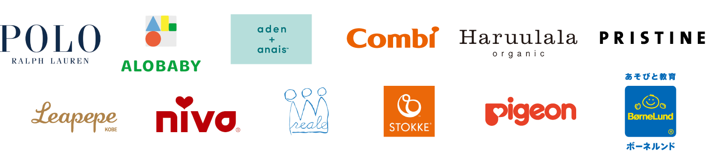 その他のブランド一例