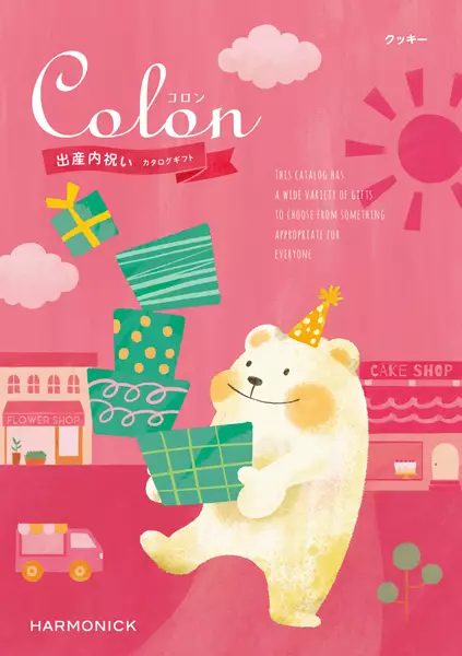 カタログギフト