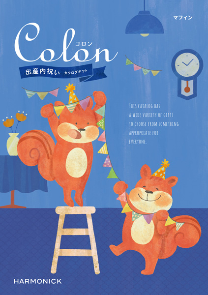 カタログギフト