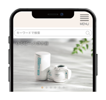 からだおもいe-catalog