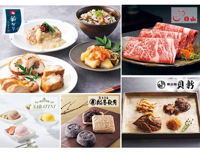 グルメ掲載商品の例