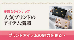 ウエディング ティアラの魅力を見る