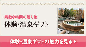 表紙&巻頭企画の魅力を見る