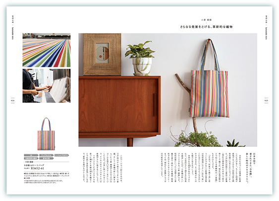 カタログギフト