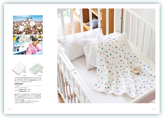 カタログギフト